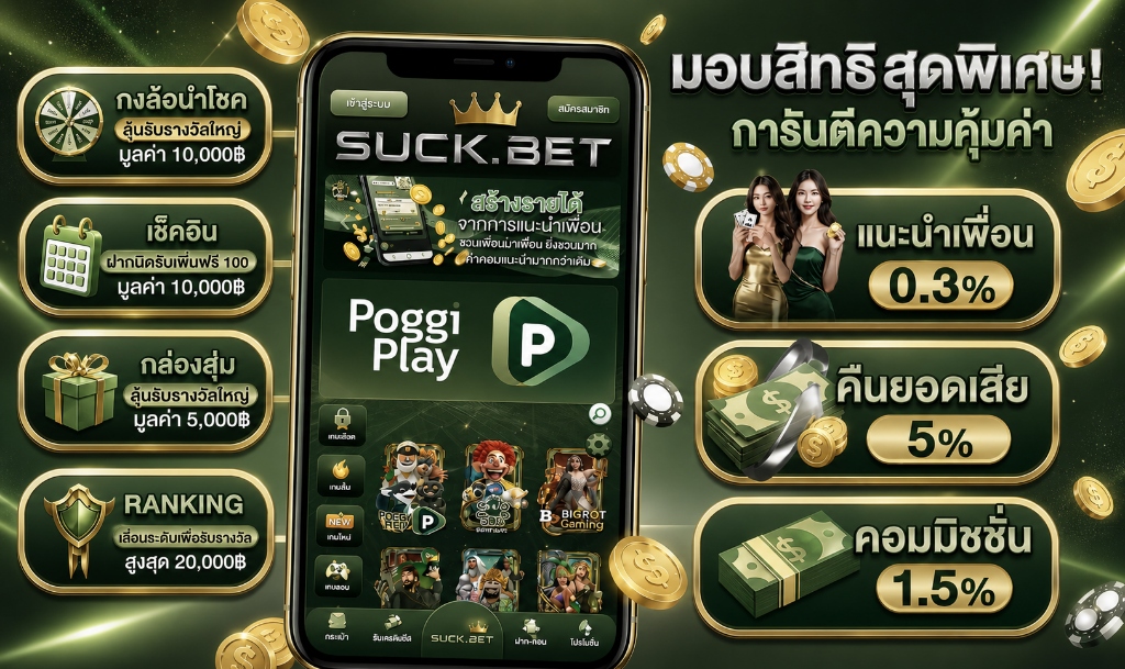Game Banner